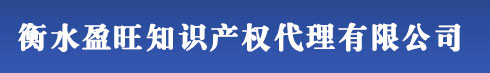 張家口商標(biāo)注冊(cè)